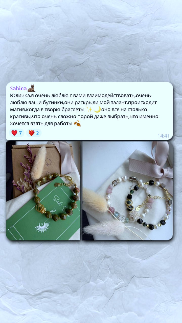 Отзыв №16