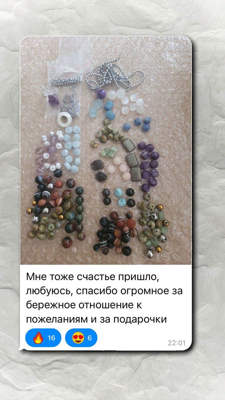 Отзыв №26