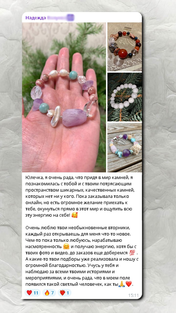 Отзыв №18