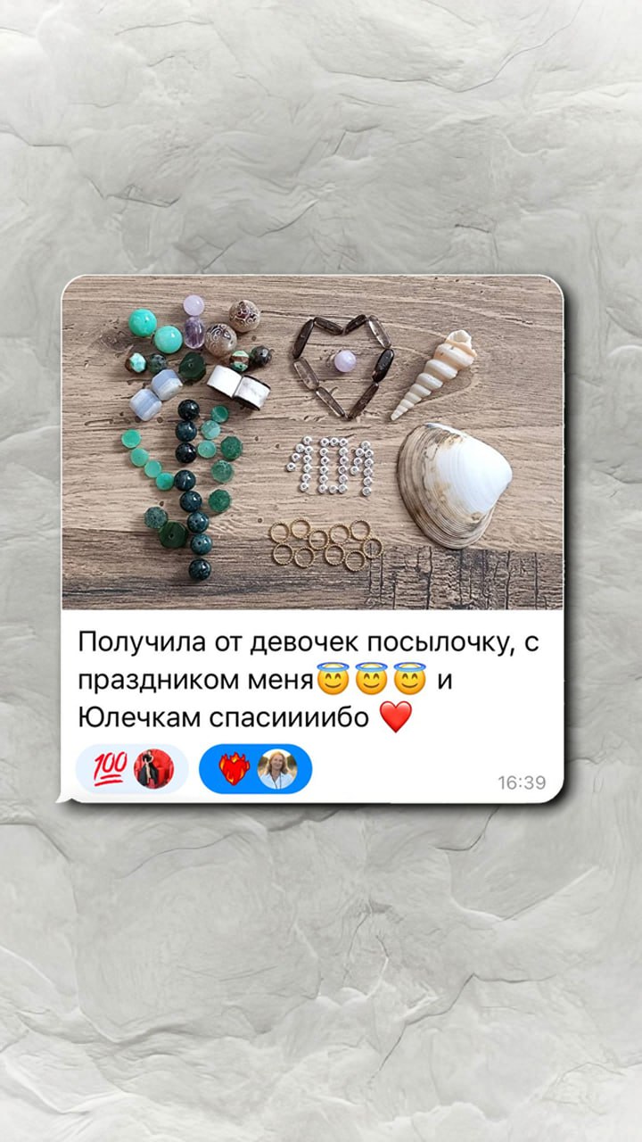 Отзыв №28