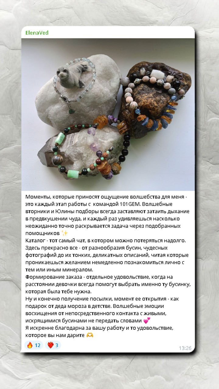 Отзыв №22