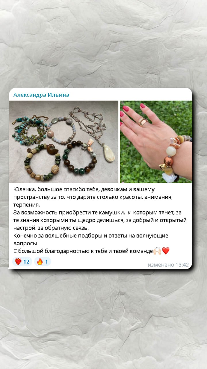 Отзыв №17