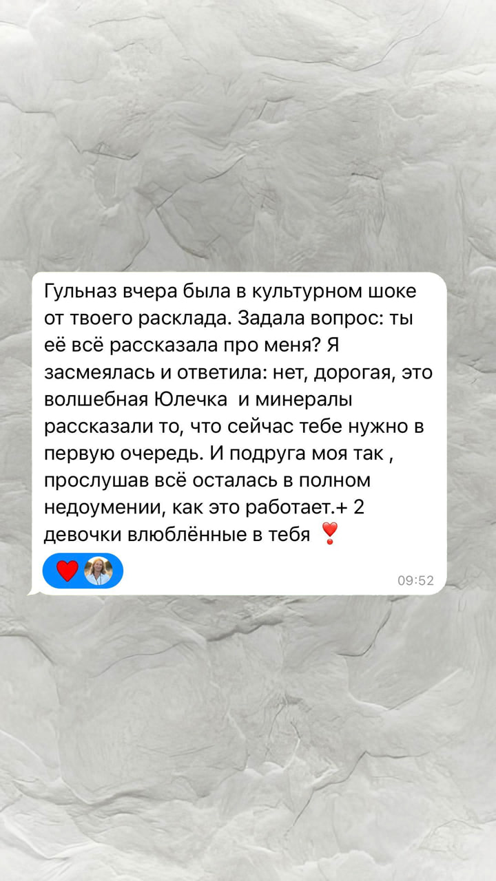 Отзыв №15