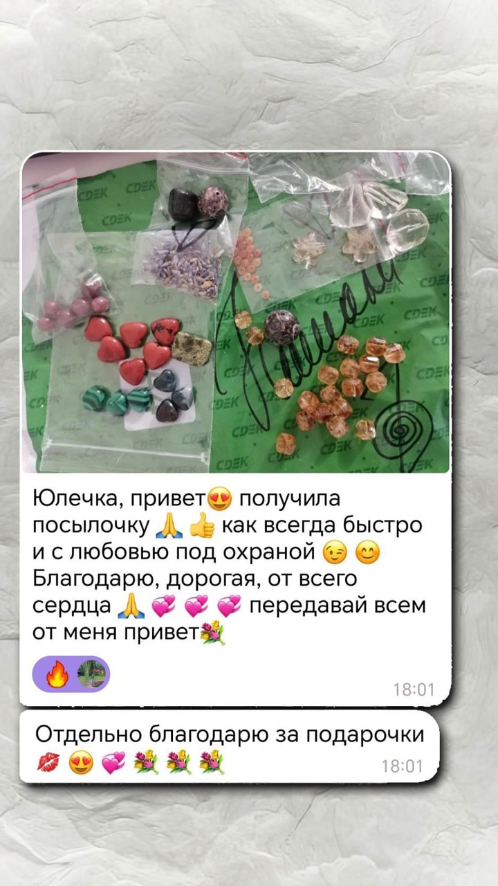 Отзыв №27