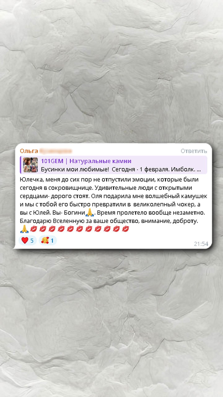 Отзыв №13