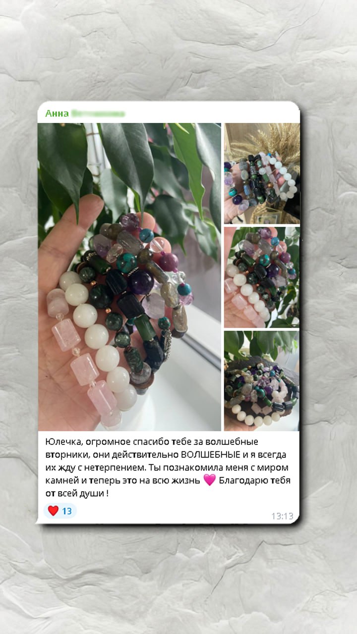 Отзыв №21