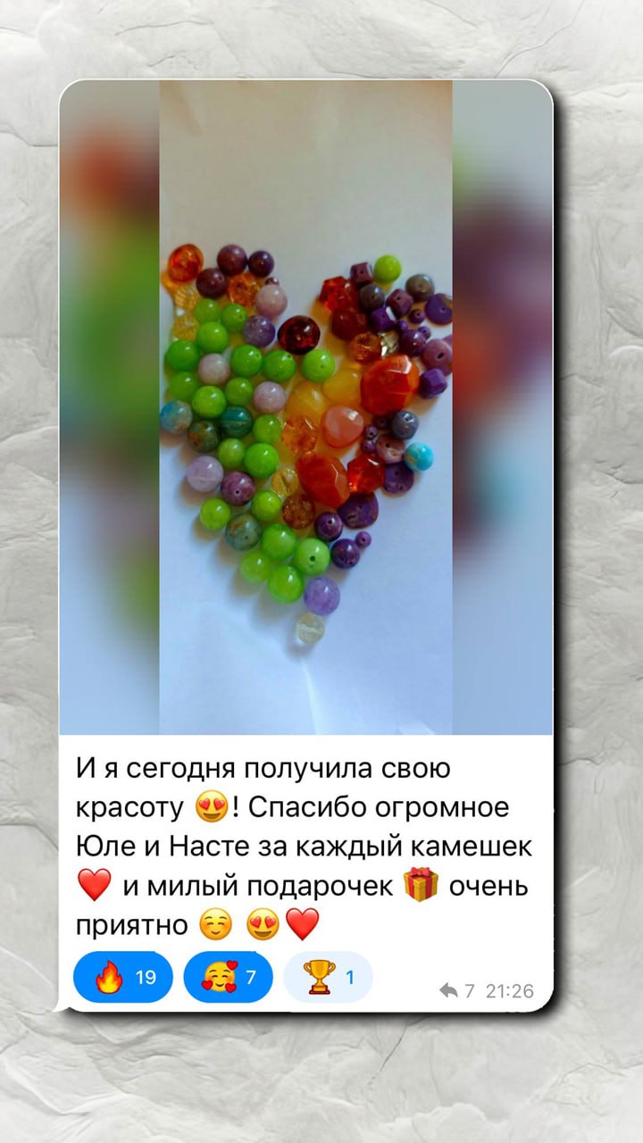 Отзыв №25