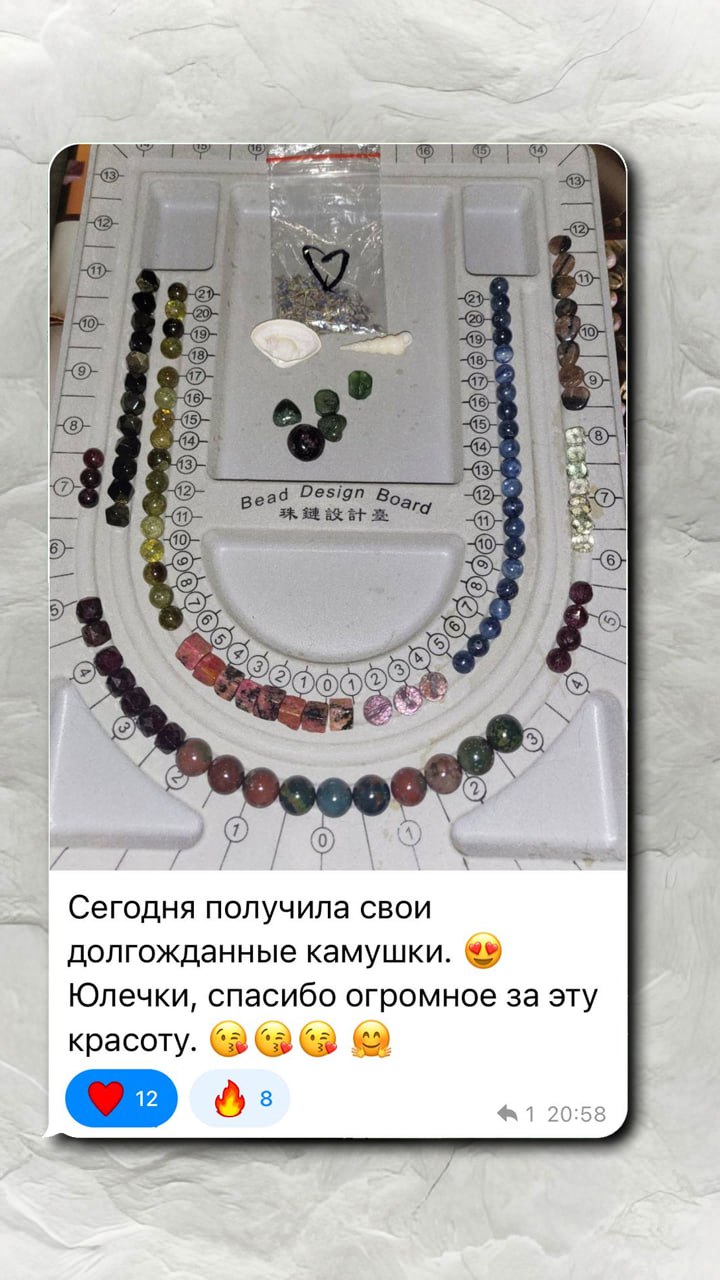 Отзыв №24