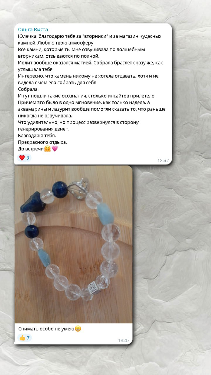 Отзыв №14